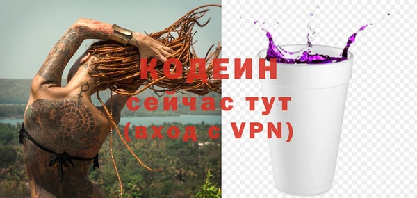 альфа пвп VHQ Белокуриха