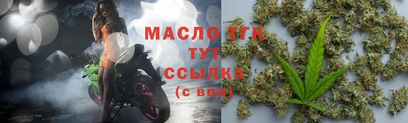 ТГК Wax  ссылка на мегу вход  Луховицы 